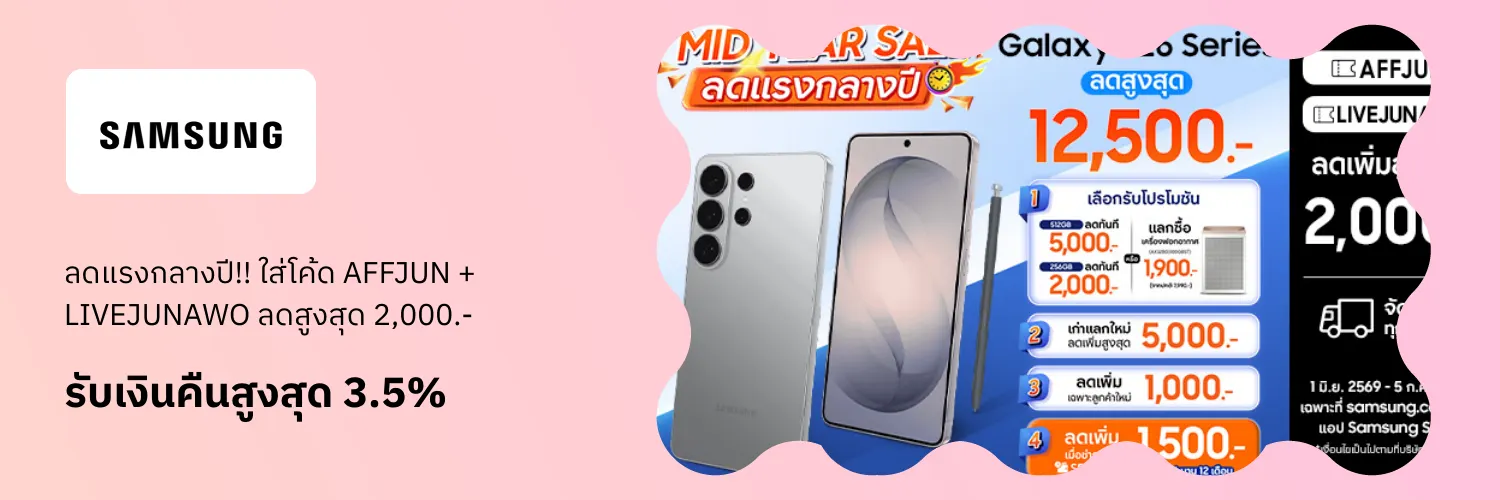 Samsung_2026-06-12_app_l1_electronics_hero [DEAL-part1]