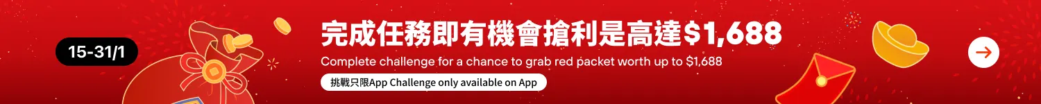 Red packet 
