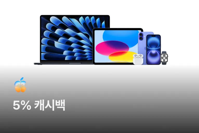 애플 공식사이트 (Apple)_2025-12-17_highlight_banner_web