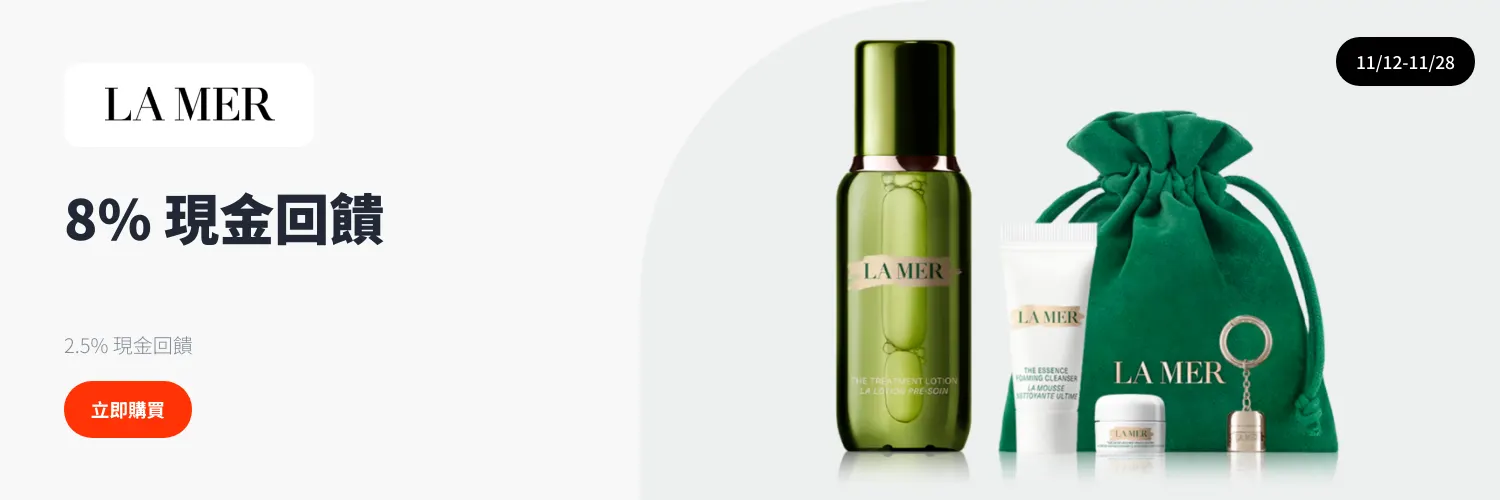 La Mer (海洋拉娜)_2024-11-12_web_l1_beauty_hero