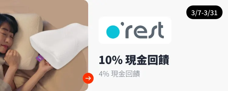 歐瑞思 (o'rest)_2025-03-07_web_top_deals_section