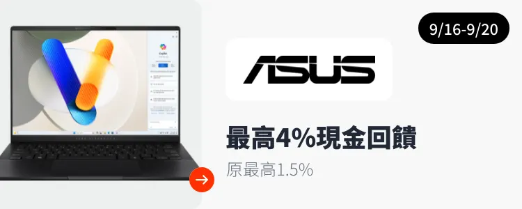 ASUS_2024-09-16_web_top_deals_section