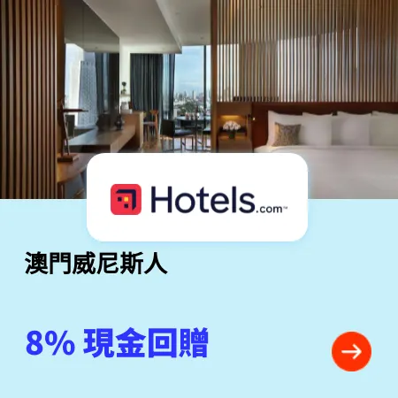 hotelscom -2