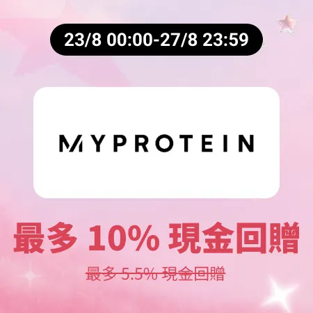 MyProtein_2026-08-23_web_campaign_screen_marketing_asset_3