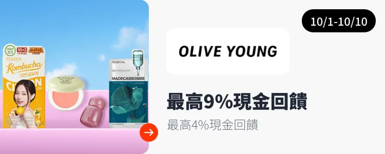 Olive Young_2026-10-01_web_campaign_screen_marketing_asset_3