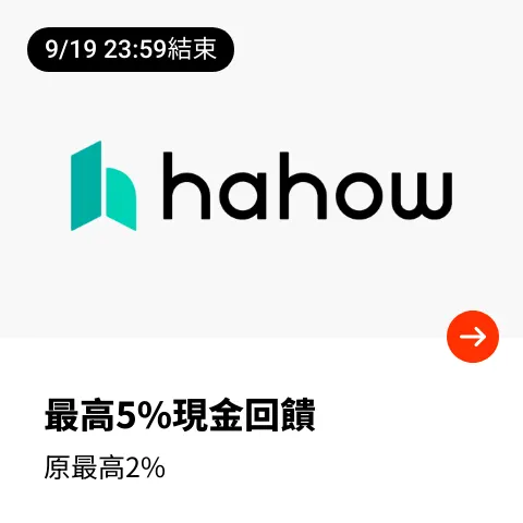 Hahow 好學校_2024-09-18_web_top_deals_section