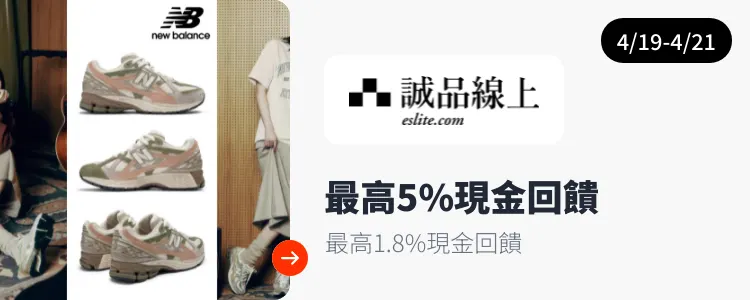 誠品線上 eslite.com_2025-04-19_web_top_deals_section