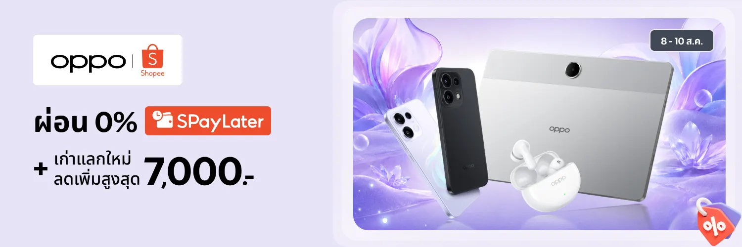 OPPO_Ads_Aug_app_l1_electronics_hero (8 - 10 Aug)
