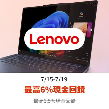Lenovo 聯想_2025-07-15_web_top_deals_section
