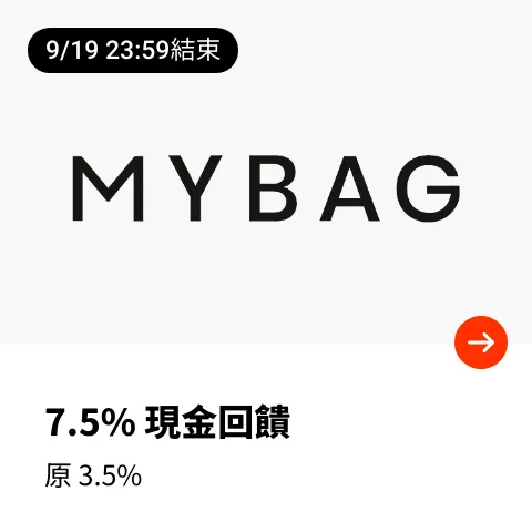 MyBag_2024-09-13_web_top_deals_section