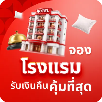 Hotel header