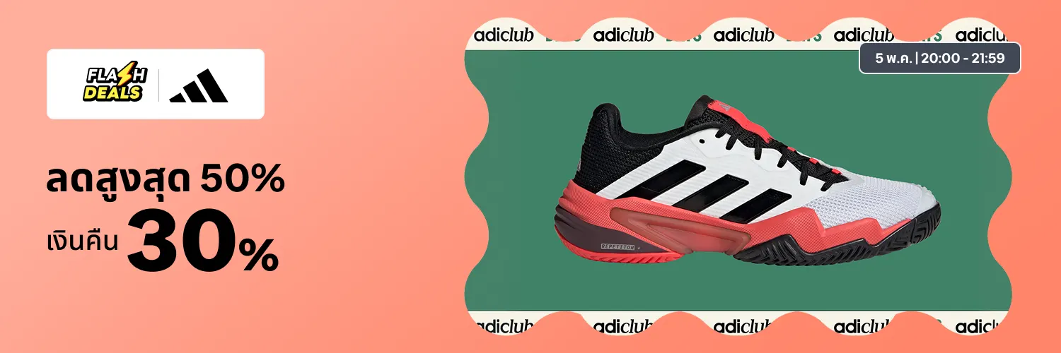 adidas_2026-05-04_[Flash]_app_l1_fashion_hero