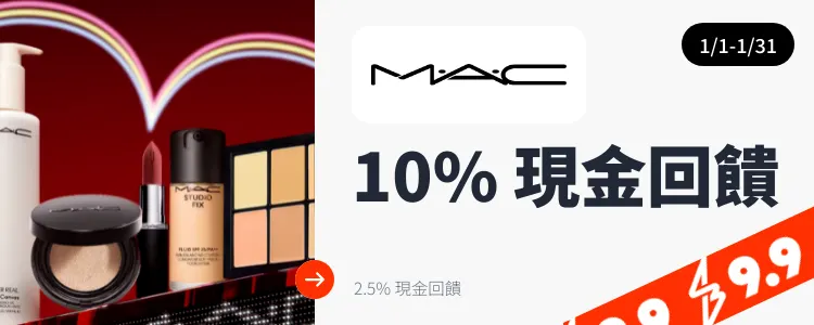 M.A.C._2025-01-01_web_top_deals_section