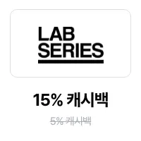 랩시리즈 (Lab Series)_2024-11-07_promotion_banner_web