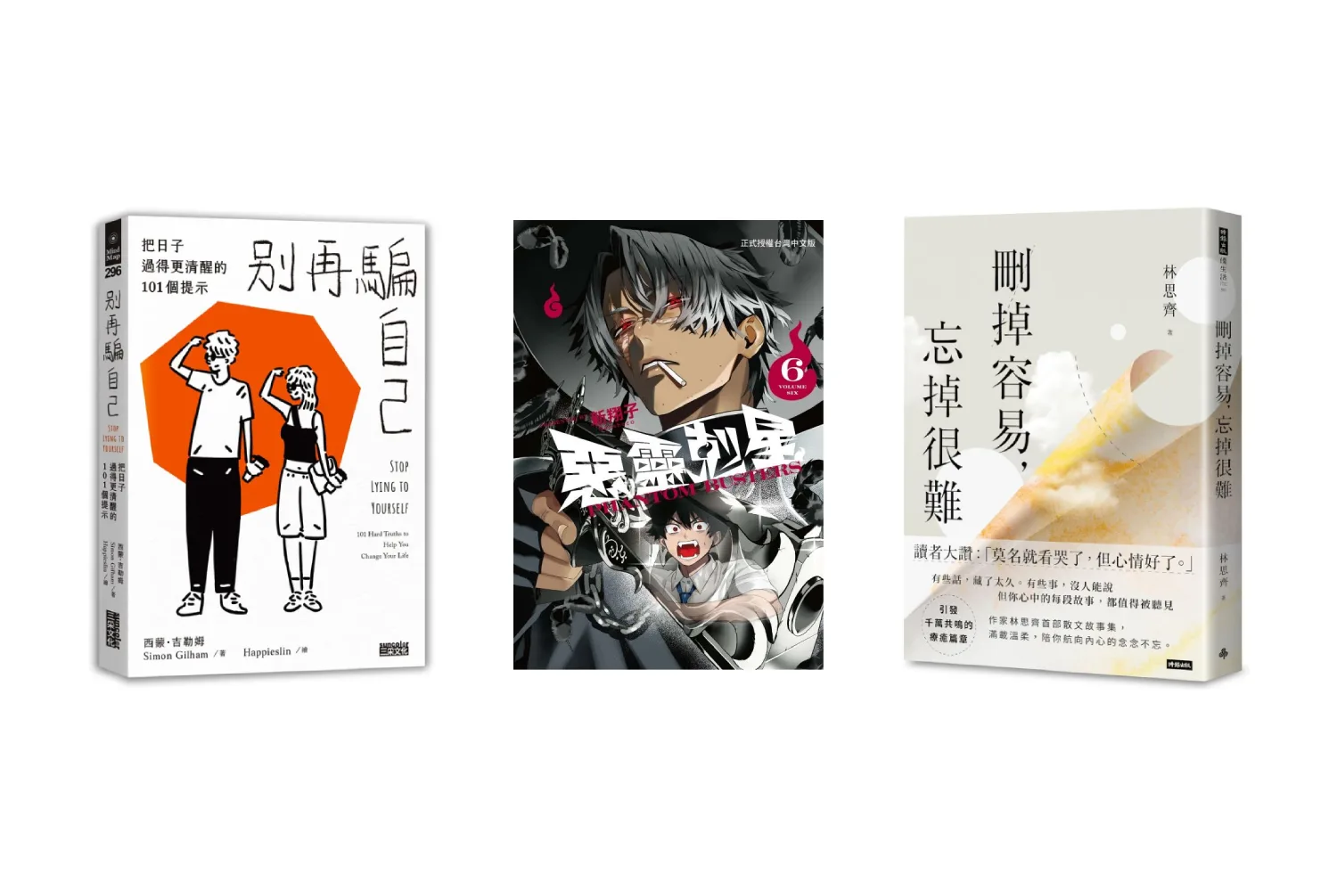 誠品線上 eslite.com hero banner