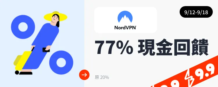 NordVPN_2024-09-12_web_top_deals_section