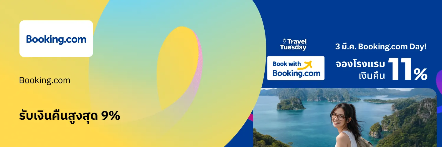 Booking.com_2026-03-05_app_l1_travel_hero