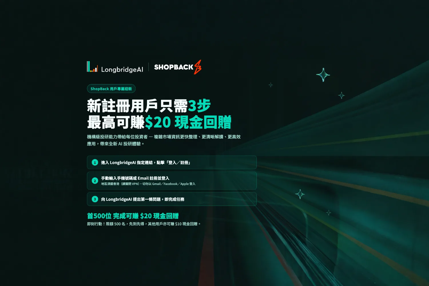 LongbridgeAI hero banner