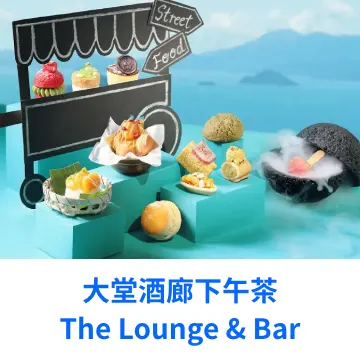 Trip-tastic_SKU_The Lounge & Bar