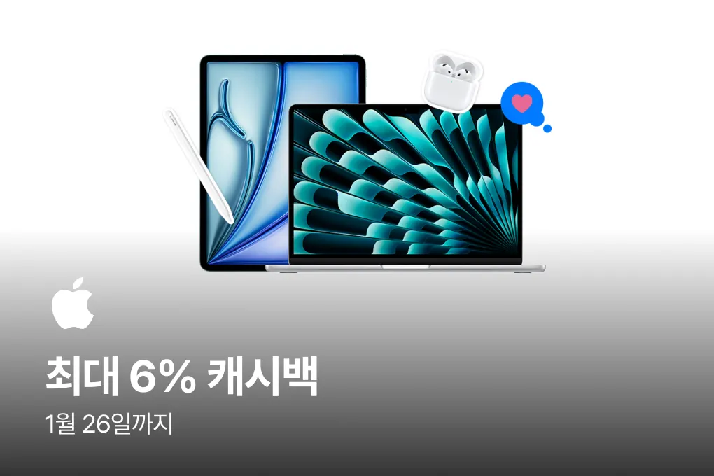 애플 공식사이트 (Apple)_2025-01-20_highlight_banner_web