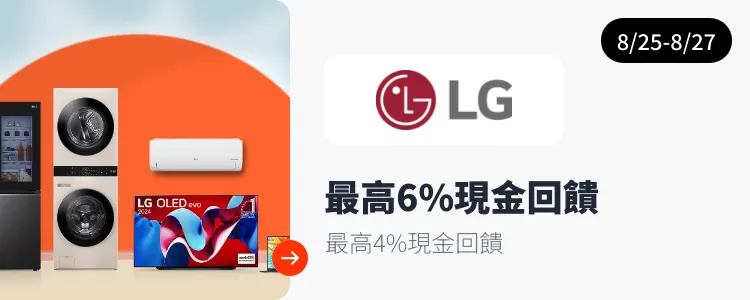 LG_2026-08-25_web_campaign_screen_marketing_asset_3