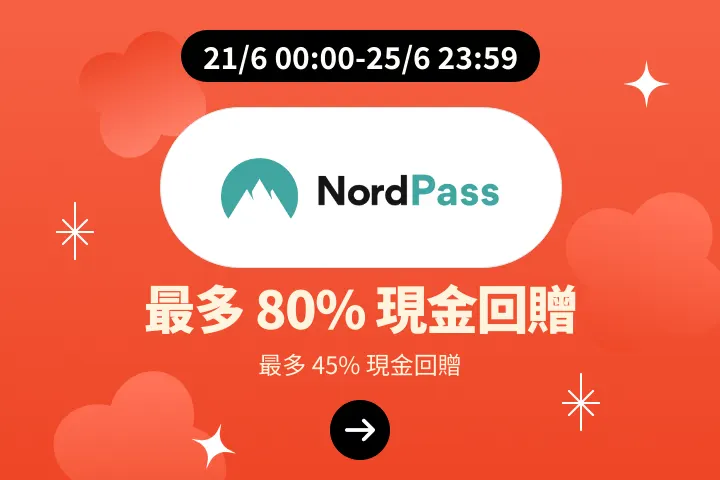 NordPass_2025-06-21_plat_merchants