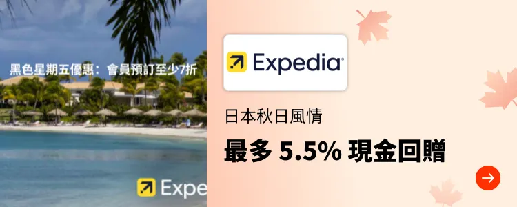 Expedia_2024-11-30_[NEW] Travel - Master