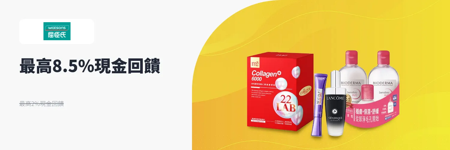屈臣氏 (Watsons)_2026-06-14_web_l1_health_hero