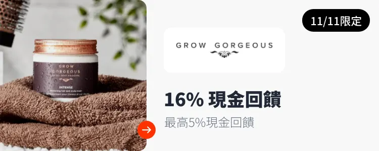 Grow Gorgeous_2024-11-11_web_top_deals_section