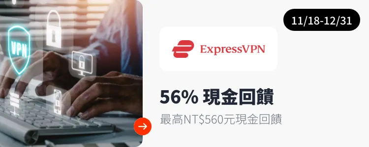 ExpressVPN_2024-11-18_web_top_deals_section