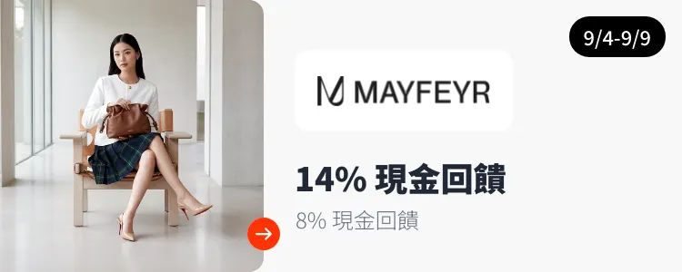 MAYFEYR_2026-09-04_web_campaign_screen_marketing_asset_3