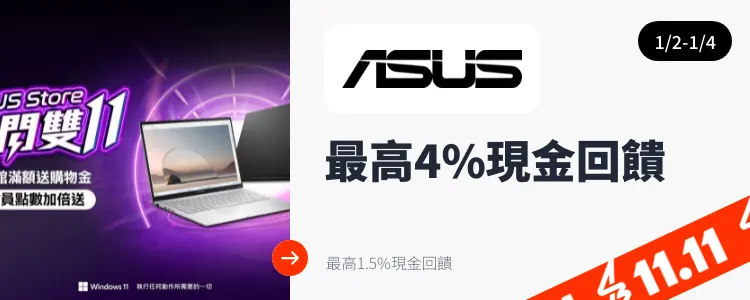 ASUS_2025-01-02_web_top_deals_section