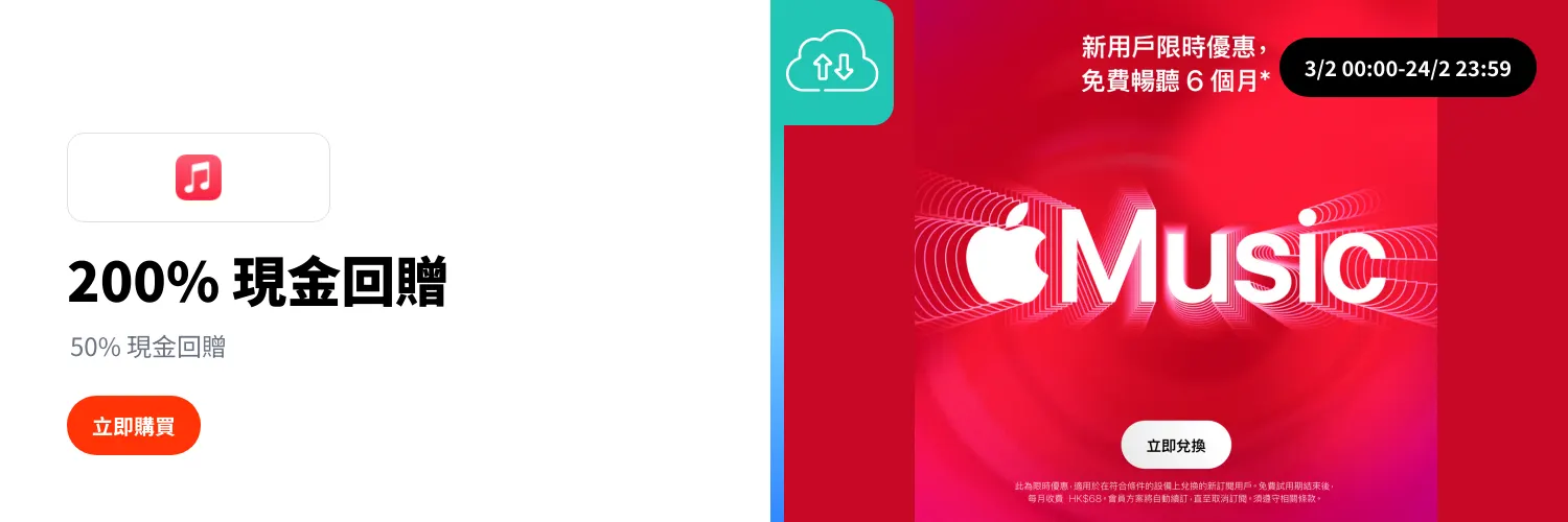 Apple Music_2026-02-03_web_l1_digital_hero