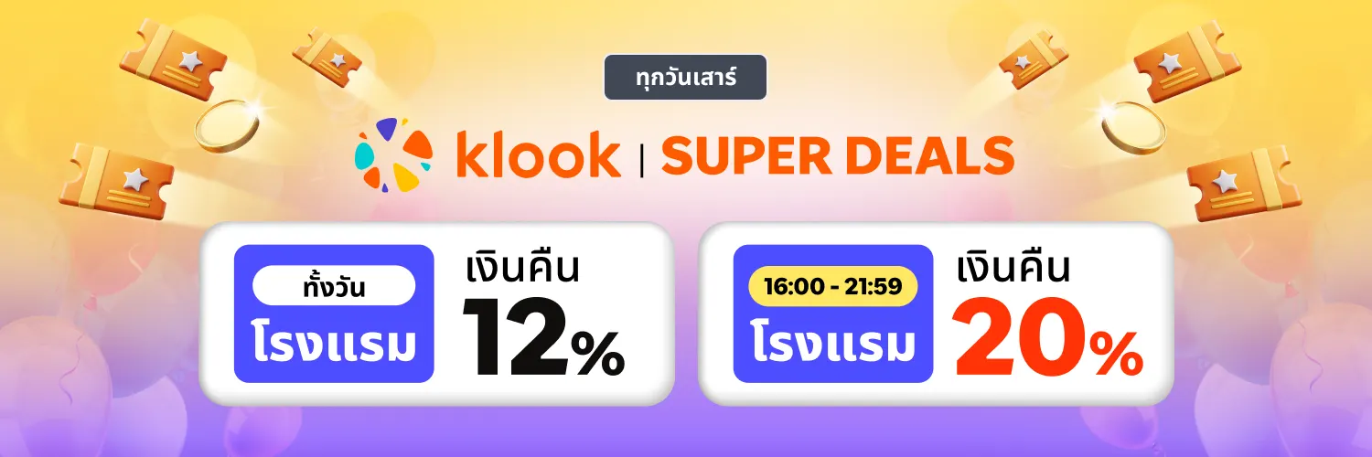 Klook Super Deals Sat 23 May app l1 travel