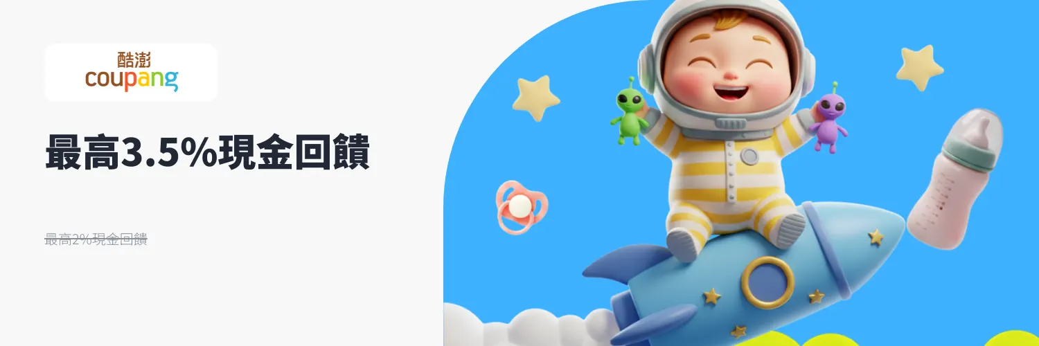 酷澎 (Coupang)_2026-01-19_web_l1_market places_hero