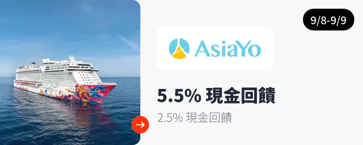 AsiaYo_2026-09-08_web_campaign_screen_marketing_asset_3
