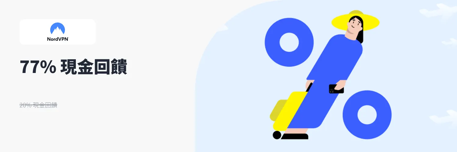 NordVPN_2025-12-13_web_l1_digital_hero