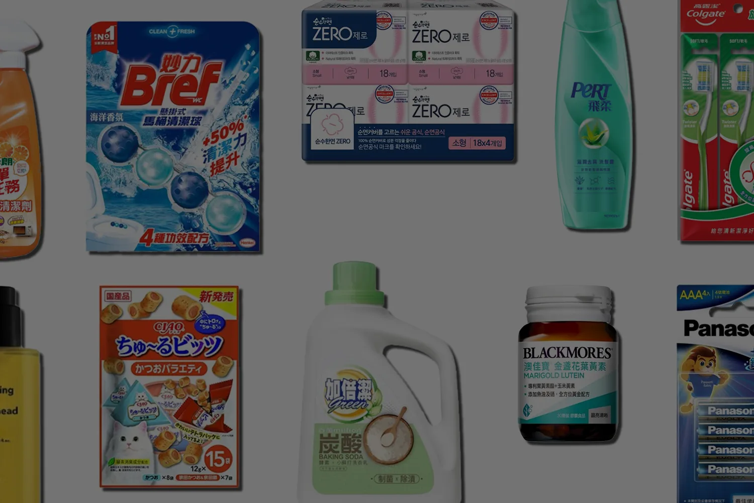 酷澎 (Coupang) hero banner