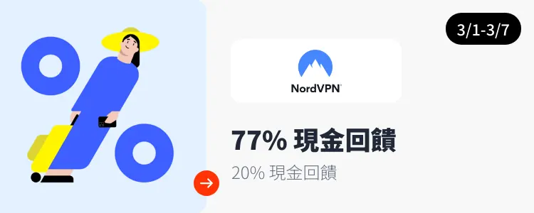 NordVPN_2026-02-17_web_campaign_screen_marketing_asset_3