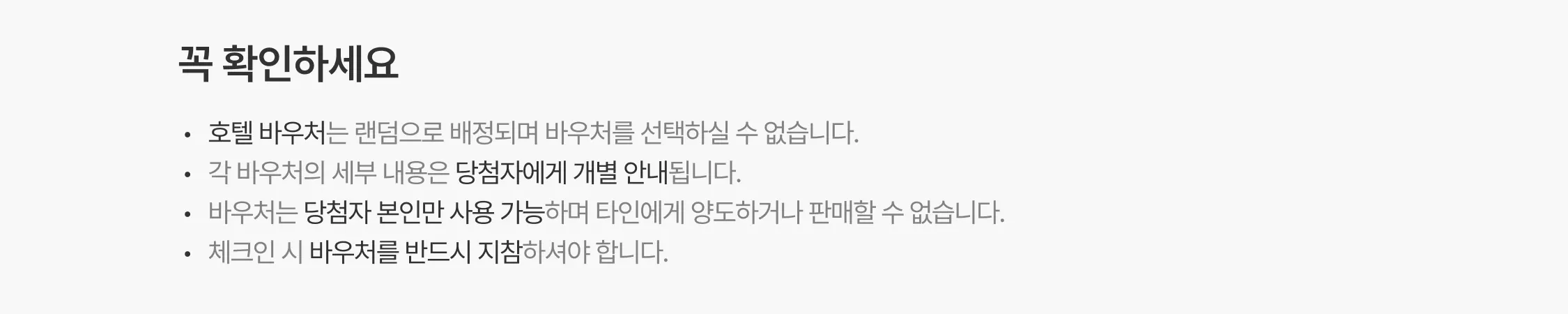 hotels.com_disclaimer