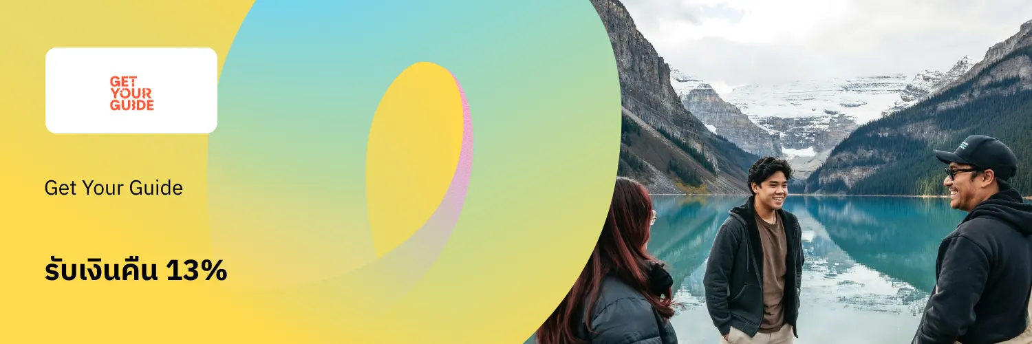 Get Your Guide_2026-03-06_app_l1_travel_hero