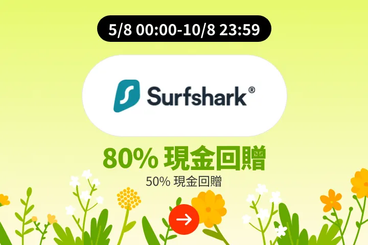 Surfshark_2025-08-05_plat_merchants
