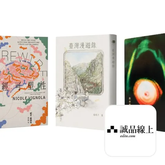 誠品線上 eslite.com