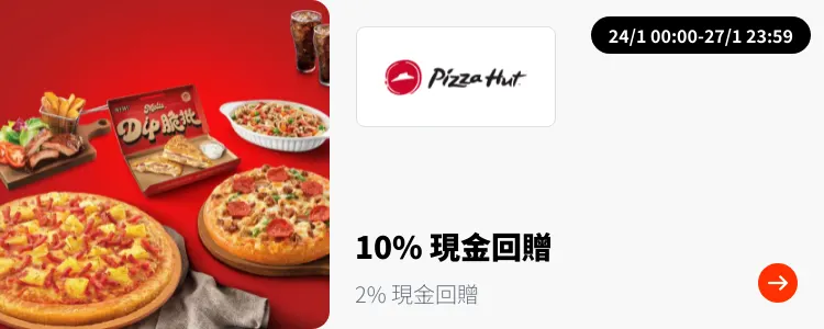 PizzaHut_2025-01-24_plat_merchants