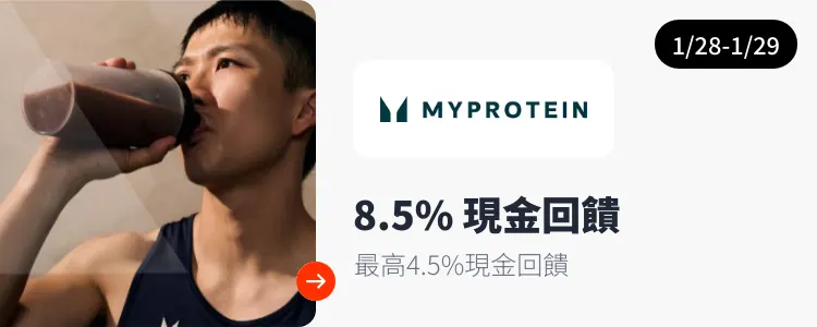 MyProtein_2025-01-28_web_top_deals_section