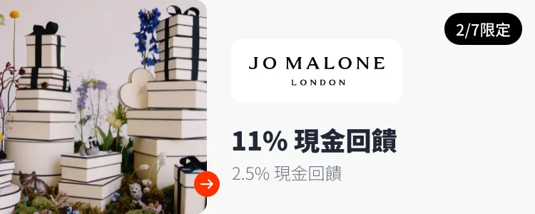 Jo Malone London_2025-02-07_web_top_deals_section