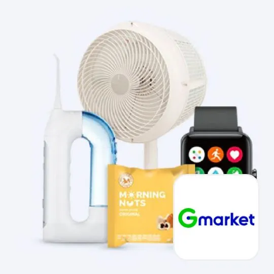 지마켓 (Gmarket)