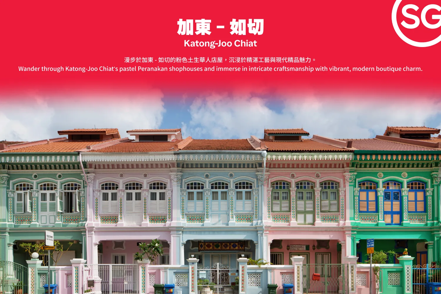 Section 3 Featured Banner_202601_Singapore_App/Web_2
