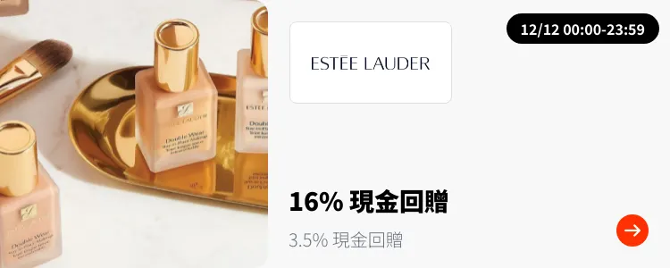 Estée Lauder_2024-12-12_plat_merchants