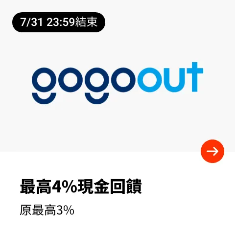 Gogoout_2024-07-27_web_top_deals_section